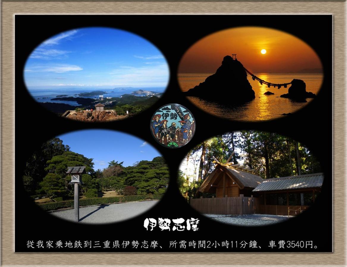 Nakagawa'S Cozy House Apartment Sakai  Exterior photo