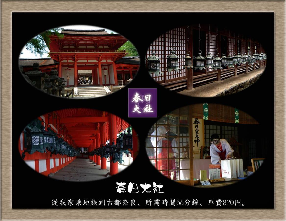 Nakagawa'S Cozy House Apartment Sakai  Exterior photo